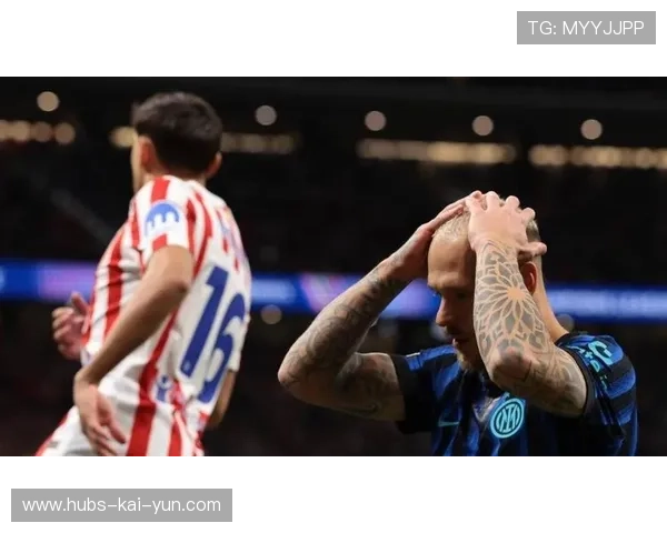 马竞补时绝杀国米，联赛士气爆棚