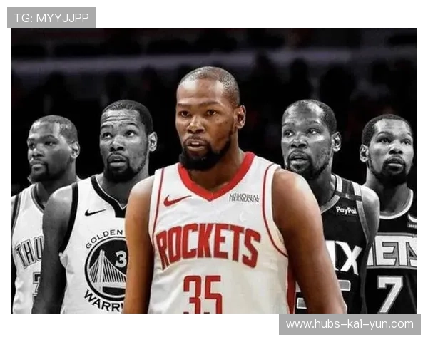 哈登回归火箭，杜兰特迎来新帮手