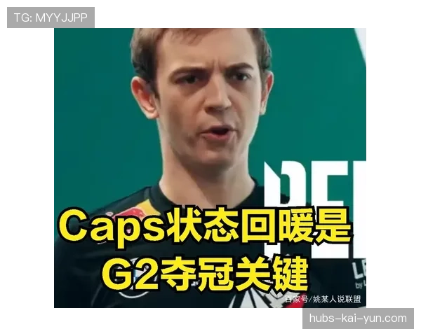 决赛关键暂停后，战队直接打出12连胜